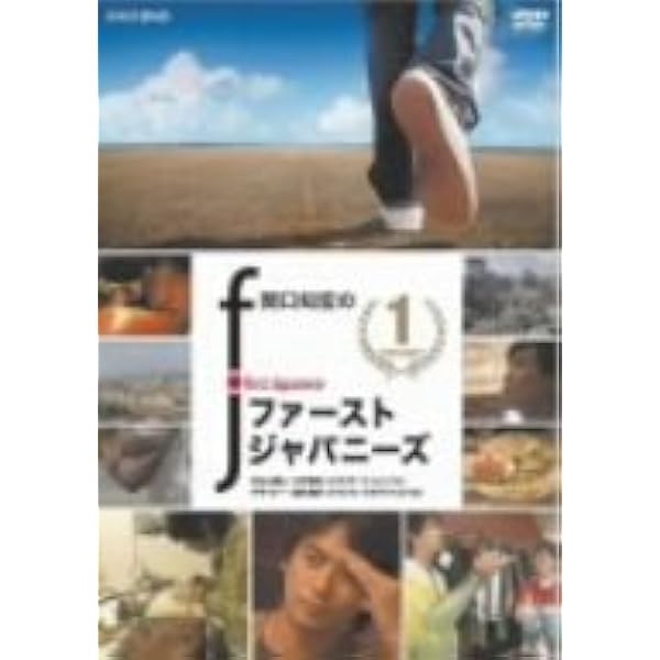 Amazon.co.jp: 関口知宏のヨーロッパ鉄道の旅 BOX [DVD] : 関口知宏
